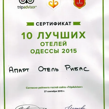 Noname 3* Одеса
